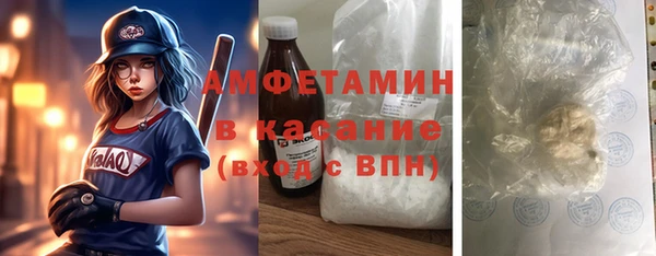 MDMA Верхний Тагил